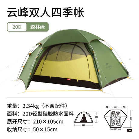 Naturehike New Upgrade T-Shaped U-Shaped Cloud Peak 2 Tent Outdoor 2 Person Ultralight Camping Tents