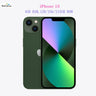 Original Apple iPhone 13 128GB/256GB/512GB  Mobile phone 5G LTE Face ID NFC IOS A15 Bionic Hexa Core 6.1'' 12MP&12MP 3240mAh