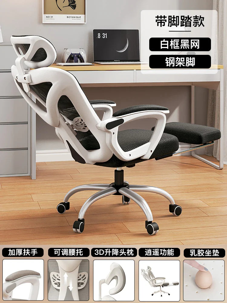 Executive Chair Desk Garden Furniture Living Room Chair Office Comfortable Desk Chairs Lazy Armchair Sofa Gamer Salon Furniture