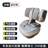 Foot Massager Household Automatic 발맛사지 Instrument Foot Leg Massage Machine