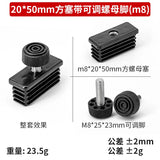 Adjustable Feet Square Plastic Blanking End Cap Pipe Inner Plug Dust Cover Furniture Chair Leg Protector Nut Pipe Plug Wheel Se