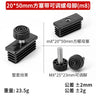 Adjustable Feet Square Plastic Blanking End Cap Pipe Inner Plug Dust Cover Furniture Chair Leg Protector Nut Pipe Plug Wheel Se