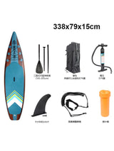 338x79x15cm stand up paddle board cheap economic SUP TOURING EVA carepet inflatable boat kayak dinghy raft water sport surfboard