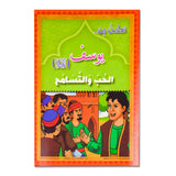 1Sets Kids Learn/Reading Arabic Classic Fairy Tale Story Books Baby Bedtime Stories Picture Montessori Muslim Child Book in Arab