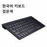 Mini Wireless Keyboard Portable Bluetooths PC Tablet Smart Cell Mobile Phone Computer DIP 78Key for Ipad Accessories Accessories