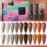 UR SUGAR Christmas Color Kit Autumn Winter Series 10Pcs Set Nail Art Design Soak Off UV LED Gel Semi Permanent Manicure