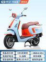 New Motorcycle Fashion Retro Pedal Can Be Branded