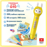 Kids language learning toy English Russian electronic book Talking flash card education toddlers 0-6 years reading machine