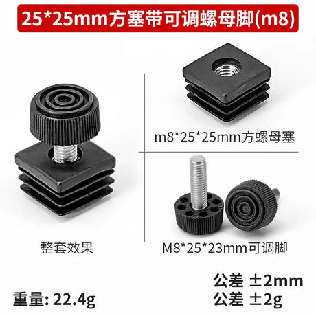 Adjustable Feet Square Plastic Blanking End Cap Pipe Inner Plug Dust Cover Furniture Chair Leg Protector Nut Pipe Plug Wheel Se