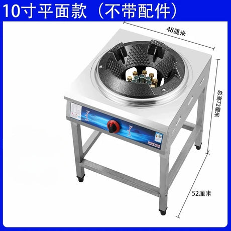 Low-pressure commercial fierce fire stove single stove liquefied gas stove with flameout protection automatic gas stove.