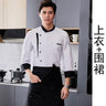 Restaurant Chef Jacket Top Long short Sleeve Hotel Cafe Kitchen Work Wear Bakery Cooking Tops Fast Food Chef Uniform for men