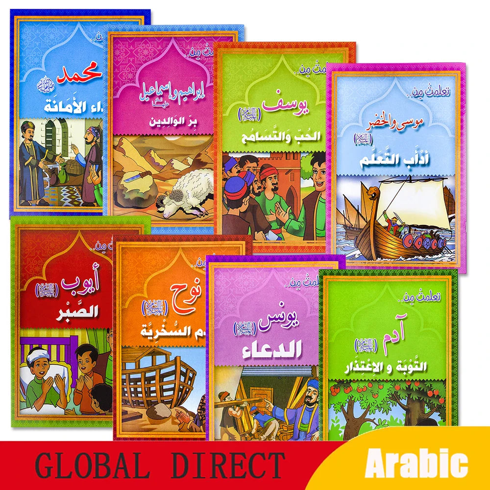 1Sets Kids Learn/Reading Arabic Classic Fairy Tale Story Books Baby Bedtime Stories Picture Montessori Muslim Child Book in Arab