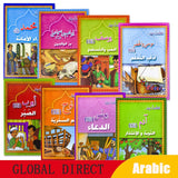 1Sets Kids Learn/Reading Arabic Classic Fairy Tale Story Books Baby Bedtime Stories Picture Montessori Muslim Child Book in Arab