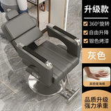 Luxury Designed Barber Chair Reclinable Portable Beauty Salon Barber Chair Swivel Hidraulic Cadeira De Barbeiro Furniture