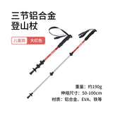 Naturehike 3 Node Adjustable Trekking Pole Ultralight Aluminum Alloy Telescopic Walking Hiking Climbing Sticks For Adult Child