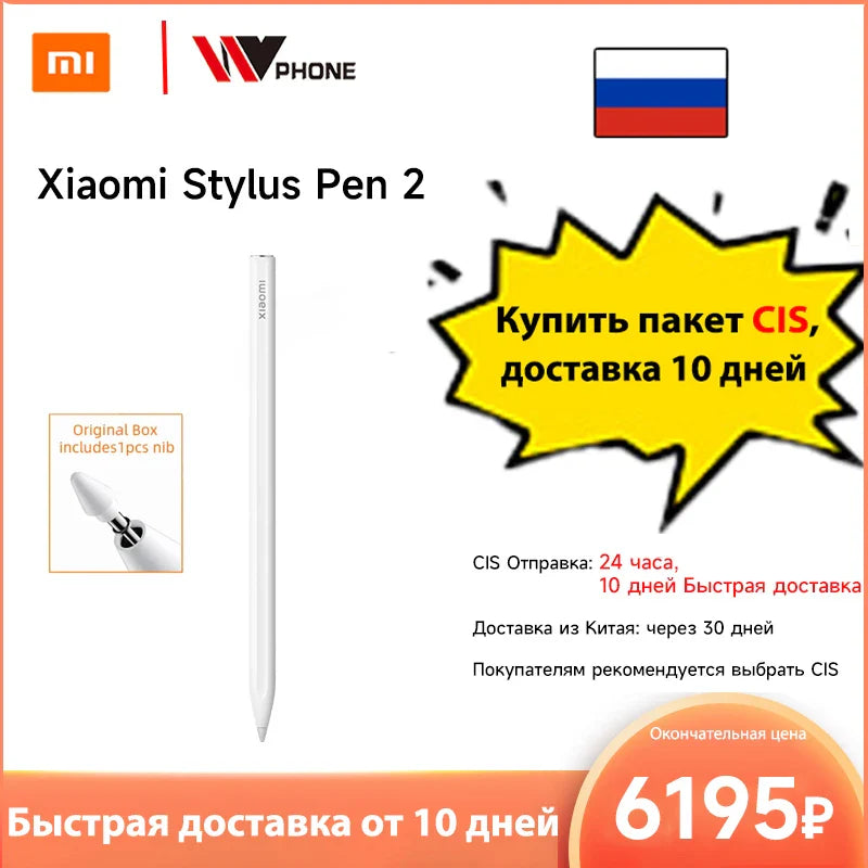 Xiaomi Stylus Pen 2 Low Latency Draw Writing Screenshot 26° Nib Tablet Screen Touch For Xiaomi Mi Pad 6 / 6 pro / 5 / 5 Pro