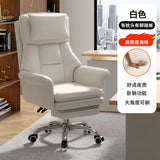 Student Sofas Office Chair Computer Swivel Desk Ergonomic Gaming Chair Comfortable Backrest Sillas De Oficina Home Furniture