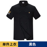 Chef Uniform Restaurant Kitchen Jacket Cooking Bakery Short/full Sleeve Plus Size Catering Food Service Breathable Collar Coat