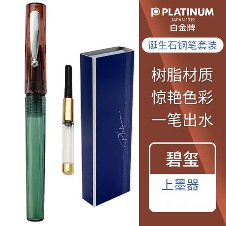 Original Platinum Fountain Pen PREFOUNTE 3 Colors Transparent 0.3mm Stainless Steel Nib School Stationery For Writing Birthstone