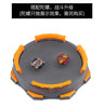 Beyblade Burst Gyro Arena Disc Stimulation Duel Spinning Top Stadium Duel Disk Toy Launcher Accessories Arena Stadium Boy Gift