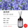 500ml Water Solubility Air Fragrance Refill Perfume Aroma Oil Essential Oil For Humidifier Aromatic Diffuser For Hotel Home