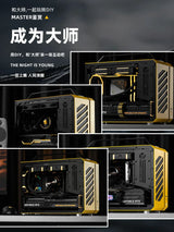 C+Max MATX/ITX 【Mechanic Master】Support 385mm Long GPU&ATX/SFX/SFX-L Power Supply 162mm Tower or 240 Water Cooling Computer Case