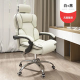 UVR Computer Chair Home Gaming Sofa Chair Long-term Comfortable Office Seat Live Girl Backrest Adjustment Chair With Pedal