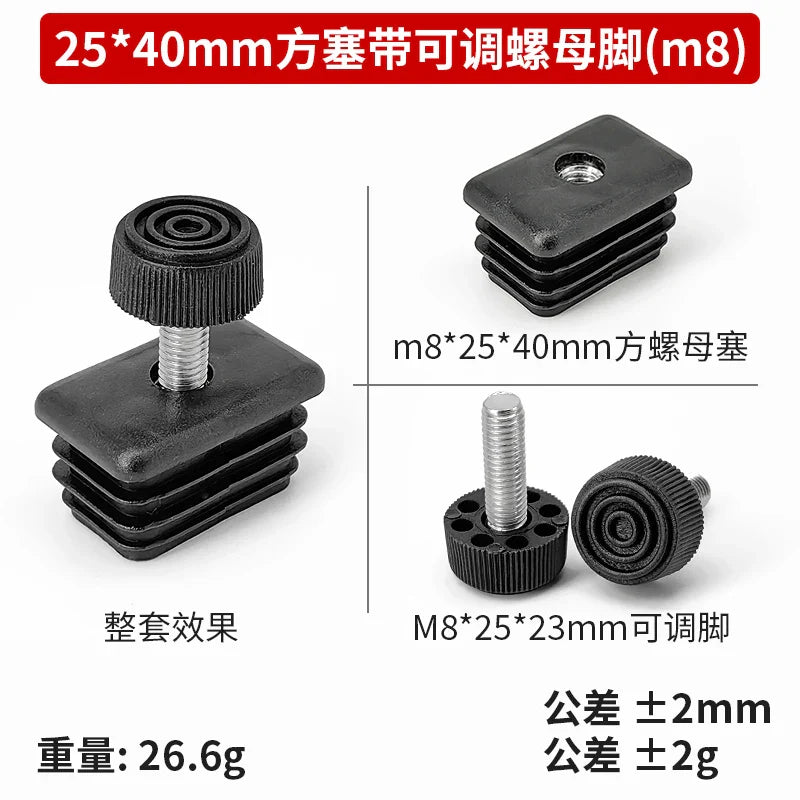 Adjustable Feet Square Plastic Blanking End Cap Pipe Inner Plug Dust Cover Furniture Chair Leg Protector Nut Pipe Plug Wheel Se