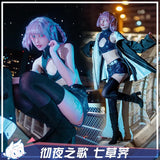 Anime Call of The Night Nazuna Cosplay Costume Anime Yofukashi No Uta Cosplay Vampire Nazuna Nanakusa PU Leather