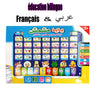 Arabic Reading Toys Quran Follows Learning Machine Pad Educational Prayer Learn  Islamic Toy Gift for The Muslim Kids