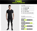 Quick-drying tights set men's running fitness training clothes cycling sports thermal underwear high elastic leggings