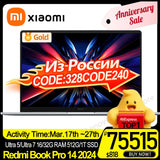 Xiaomi Redmi Book Pro 14 2024 Ultra 5/Ultra 7 Intel ARC Graphics 16G/32G LPDDR5x RAM 512G/1T SSD LCD 2.8K 120Hz Screen Mi Laptop