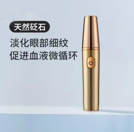 Bian stone Electric Eye and Lip Beautifying Instrument Light Eye Line Massage to Remove Eye Bags and Relieve Fatigue