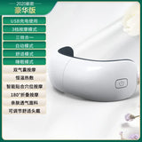 Eye Protector Eye Protector Eye Mask Relieves Fatigue Dark Circles and Eye Massage Instrument