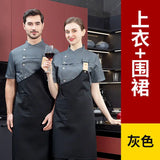 Men Grey Chef Coat Logo short Sleeve Chef Jacket Apron for Summer Head Chef Uniform Restaurant Hotel Kitchen Cooking Clothes