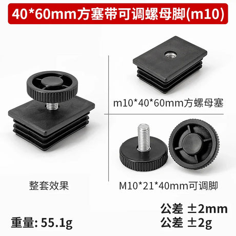 Adjustable Feet Square Plastic Blanking End Cap Pipe Inner Plug Dust Cover Furniture Chair Leg Protector Nut Pipe Plug Wheel Se