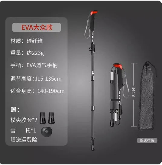 Folding Carbon Hiking Poles Outdoor Equipment Non-slip Climbing Crutches Carbon Fiber Ultra-light Walking Sticks Mobility Aids