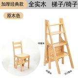 Indoor Climbing High Stools Kitchen Solid Wood Bold Ladder Chair Multi-function Ladder Stool Flip Folding Step Ladder