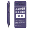 Uni-ball One P Mini Pocket Gel Pen Pen 0.5mm Portable Pen Super Cute Chubby Pen Body UMN-SP Office Accessories Stationery