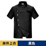 Men Grey Chef Coat Logo short Sleeve Chef Jacket Apron for Summer Head Chef Uniform Restaurant Hotel Kitchen Cooking Clothes