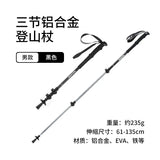 Naturehike 3 Node Adjustable Trekking Pole Ultralight Aluminum Alloy Telescopic Walking Hiking Climbing Sticks For Adult Child