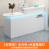 White Stylish Reception Desks Corner Light Bar Office Checkout Reception Desks Beauty Salon Mostrador Commercial Furniture