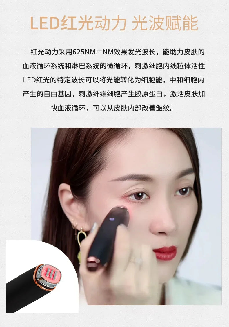 Radio frequency eye beauty instrument eye introduction massage instrument red light rejuvenation eye beauty pen