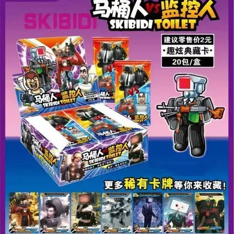 Skibidi Toilet Card Game Figure Card Toy Toilet Man Monitor Titan TV Man Audio Man Collection Card Toys Doll Cards