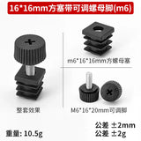 Adjustable Feet Square Plastic Blanking End Cap Pipe Inner Plug Dust Cover Furniture Chair Leg Protector Nut Pipe Plug Wheel Se