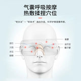 Intelligent eye massage instrument relieving fatigue physical therapy music eye mask and eye protection instrument