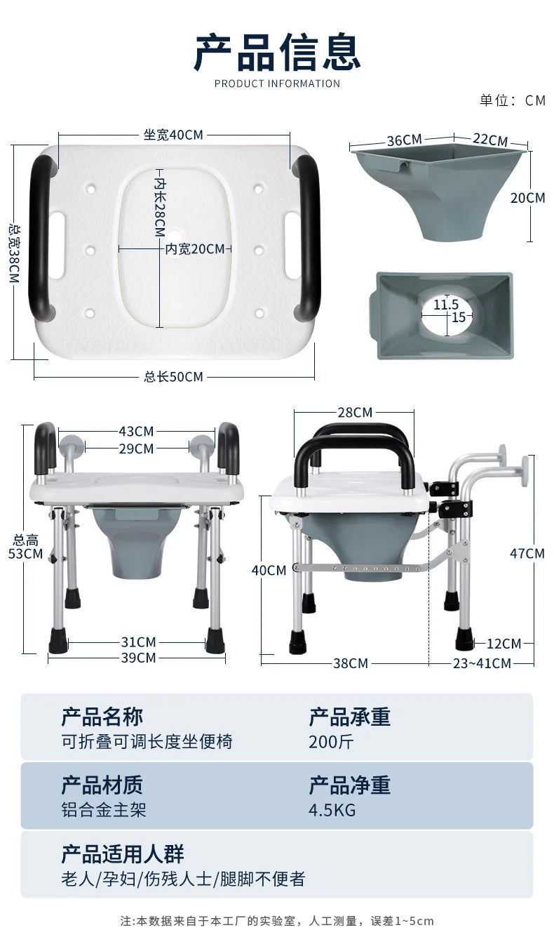 Adult Commode Adjustable Wall Mounted Squat Toilet Chair With Splash Proof Bucket Handrail For Elderly Disabled Mobility Aids