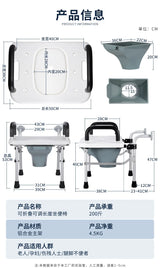 Adult Commode Adjustable Wall Mounted Squat Toilet Chair With Splash Proof Bucket Handrail For Elderly Disabled Mobility Aids