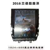 For Toyota Land Cruiser 2016 SKYFAME Android Vertical Screen Accessories Car Navigation Radio GPS WIFI Bluetooth