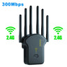 1200Mbps Wireless WiFi Repeater WiFi Signal Repeater Dual-Band 2.4G 5G WiFi Extender Antenna Network Amplifier WPS Router